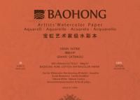 BAOHONG S8, Склейка (20 листов), хлопок, 300 гр/м.кв, Мелкозернистая 260х360мм