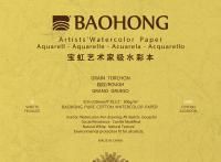 BAOHONG S8, Склейка (20 листов), хлопок, 300 гр/м.кв, Крупнозернистая 230х310мм