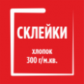 Склейка, хлопок, 300гр