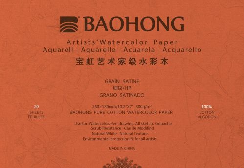 BAOHONG S8, Склейка (20 листов), хлопок, 300 гр/м.кв, Мелкозернистая 180х260мм