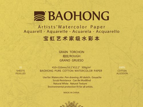 BAOHONG S8, Склейка (20 листов), хлопок, 300 гр/м.кв, Крупнозернистая 310х410мм