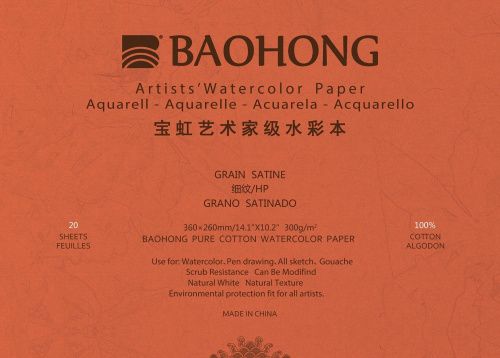 BAOHONG S8, Склейка (20 листов), хлопок, 300 гр/м.кв, Мелкозернистая 260х360мм