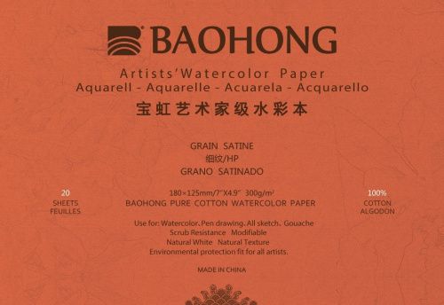 BAOHONG S8, Склейка (20 листов), хлопок, 300 гр/м.кв, Мелкозернистая 125х180мм